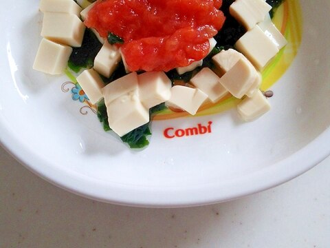 離乳食☆わかめとトマトと豆腐のサラダ